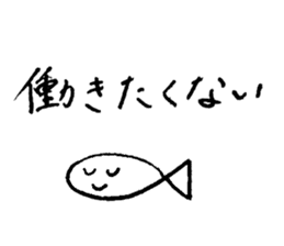 ennui fish-san sticker #14240787