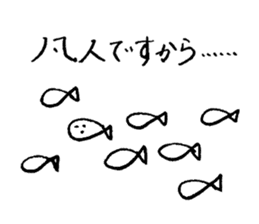 ennui fish-san sticker #14240790