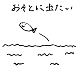 ennui fish-san sticker #14240791