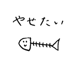 ennui fish-san sticker #14240792