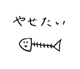 ennui fish-san sticker #14240792