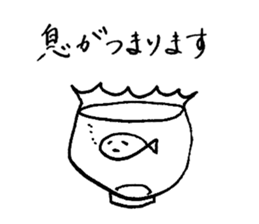 ennui fish-san sticker #14240794