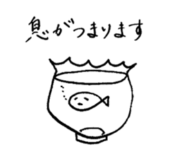 ennui fish-san sticker #14240794