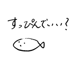 ennui fish-san sticker #14240795