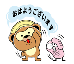 Familiar is the raccoon dog sticker 2 sticker #14240798