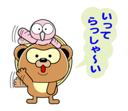 Familiar is the raccoon dog sticker 2 sticker #14240800