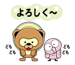 Familiar is the raccoon dog sticker 2 sticker #14240802