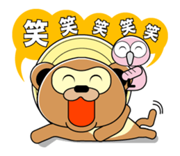 Familiar is the raccoon dog sticker 2 sticker #14240813