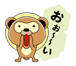 Familiar is the raccoon dog sticker 2 sticker #14240826