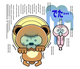 Familiar is the raccoon dog sticker 2 sticker #14240829