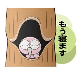 Familiar is the raccoon dog sticker 2 sticker #14240836