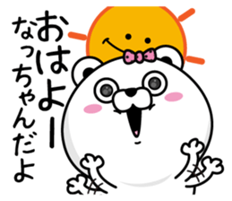 Name used for Nachan Nickname sticker #14240974