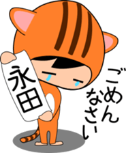 Nagata's Sticker sticker #14241090