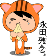 Nagata's Sticker sticker #14241093