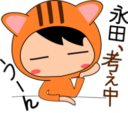 Nagata's Sticker sticker #14241095