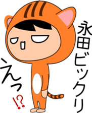 Nagata's Sticker sticker #14241099