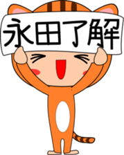 Nagata's Sticker sticker #14241100