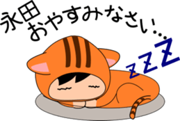 Nagata's Sticker sticker #14241102