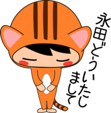 Nagata's Sticker sticker #14241105