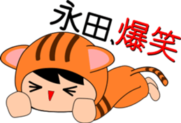 Nagata's Sticker sticker #14241106