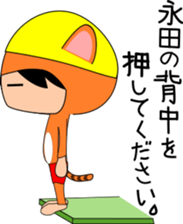 Nagata's Sticker sticker #14241112