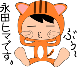 Nagata's Sticker sticker #14241113