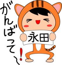 Nagata's Sticker sticker #14241114