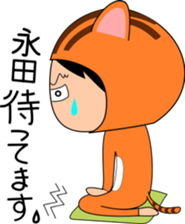 Nagata's Sticker sticker #14241115