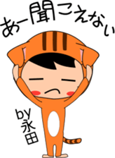 Nagata's Sticker sticker #14241116