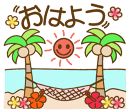 Hawaiian adult sticker sticker #14241183