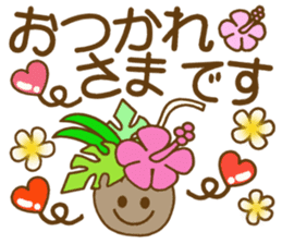 Hawaiian adult sticker sticker #14241187