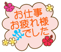 Hawaiian adult sticker sticker #14241190