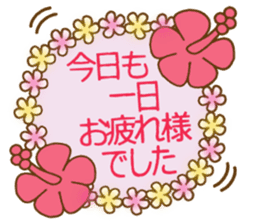 Hawaiian adult sticker sticker #14241191