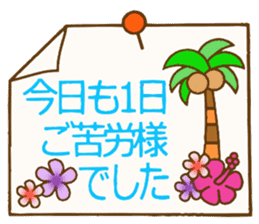 Hawaiian adult sticker sticker #14241193