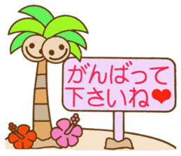 Hawaiian adult sticker sticker #14241194