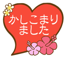 Hawaiian adult sticker sticker #14241201