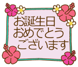 Hawaiian adult sticker sticker #14241202