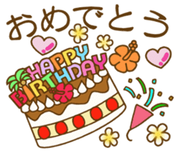 Hawaiian adult sticker sticker #14241204