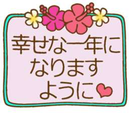 Hawaiian adult sticker sticker #14241206