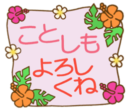 Hawaiian adult sticker sticker #14241209