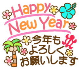 Hawaiian adult sticker sticker #14241213