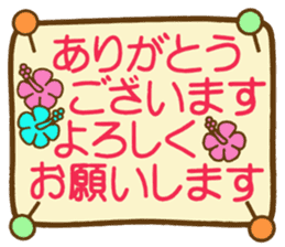 Hawaiian adult sticker sticker #14241216