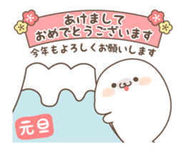 TundereAzarashi NewYear Animation. sticker #14241227