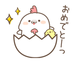 TundereAzarashi NewYear Animation. sticker #14241229