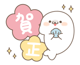 TundereAzarashi NewYear Animation. sticker #14241230