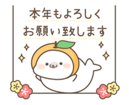 TundereAzarashi NewYear Animation. sticker #14241232