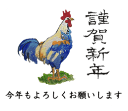 Mainly Birds.(New Year's & Winter's) sticker #14241279