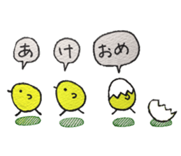 Mainly Birds.(New Year's & Winter's) sticker #14241280