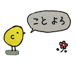 Mainly Birds.(New Year's & Winter's) sticker #14241281