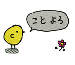 Mainly Birds.(New Year's & Winter's) sticker #14241281